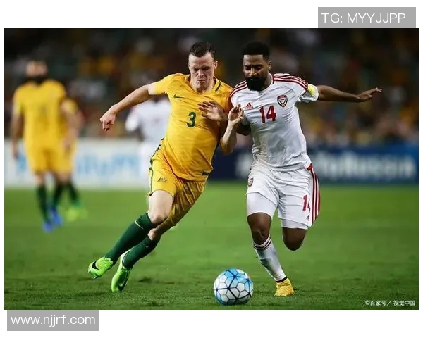 2015年澳大利亚与阿联酋激战回顾:足球盛宴中的精彩瞬间与历史意义